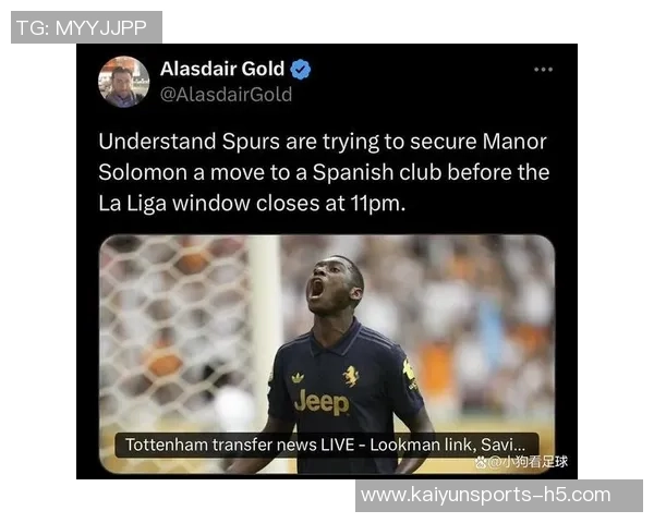 意天空报道罗马欲租后买德勒古欣莱比锡愿与热刺商谈永久转会事宜 意天空报道罗马欲租后买德勒古欣莱比锡愿与热刺商谈永久转会事宜