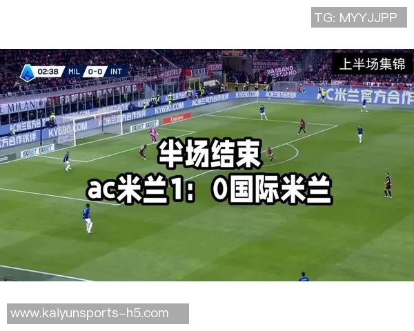 谢洛托谈米兰德比：国际米兰是意大利最强球队的特殊对决